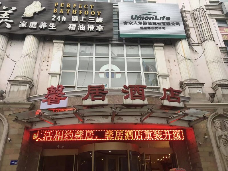 广州山水时尚酒店（花都店）外观图