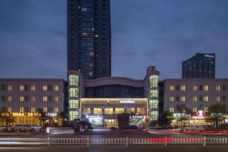 Home Inn Selected (Hangzhou Binjiang Nanhuan Road) Over view