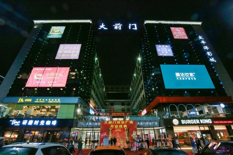 Qianmen Hotel (Zhuhai Mingzhu Metro Station) Over view