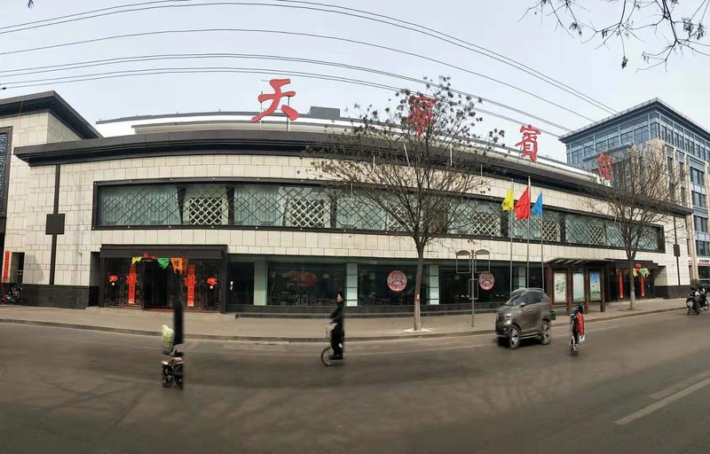 Tian Ning Hotel Over view