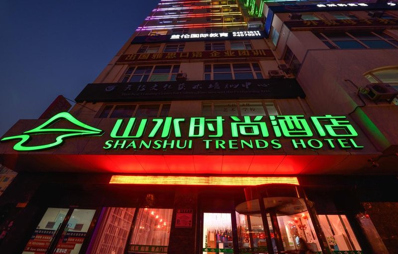 CYTS Shanshui Trends Hotel (Dalian Xinghai Park DUFE) Over view