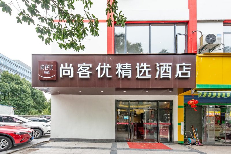 酒店外观
