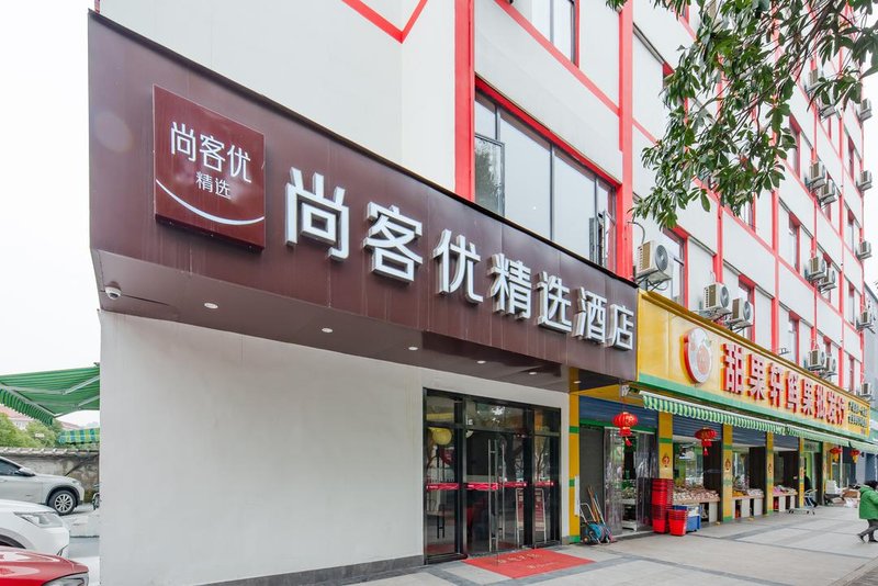 酒店外观