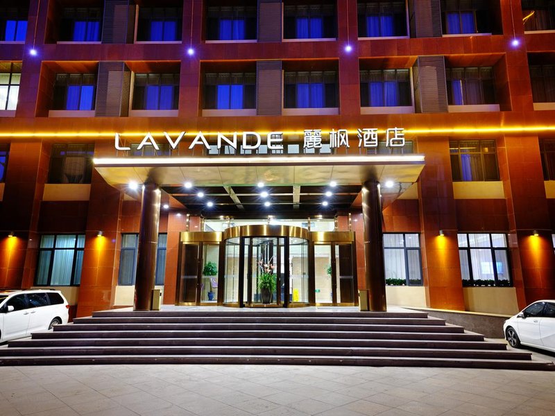 Lavande Hotel (Tianjin Wuqing High speed ​​Railway Station Daguangming Center) Over view