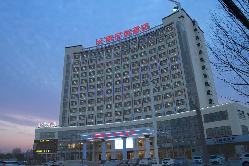 Venice Hotel (Wuhu Daqiao New Town) Over view