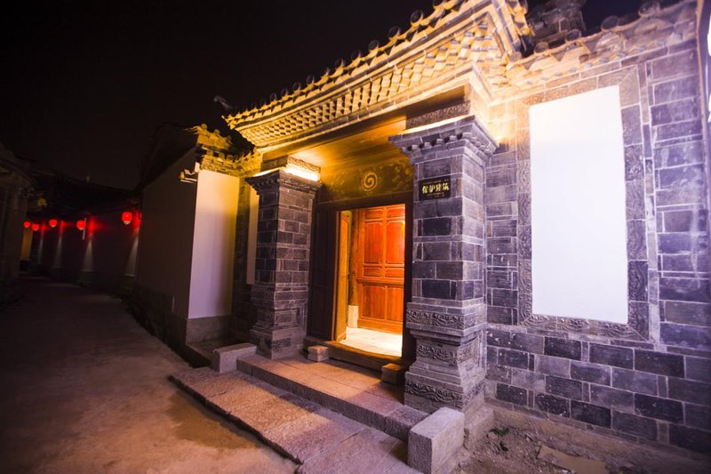 Sichenyuan Holiday Hotel Over view