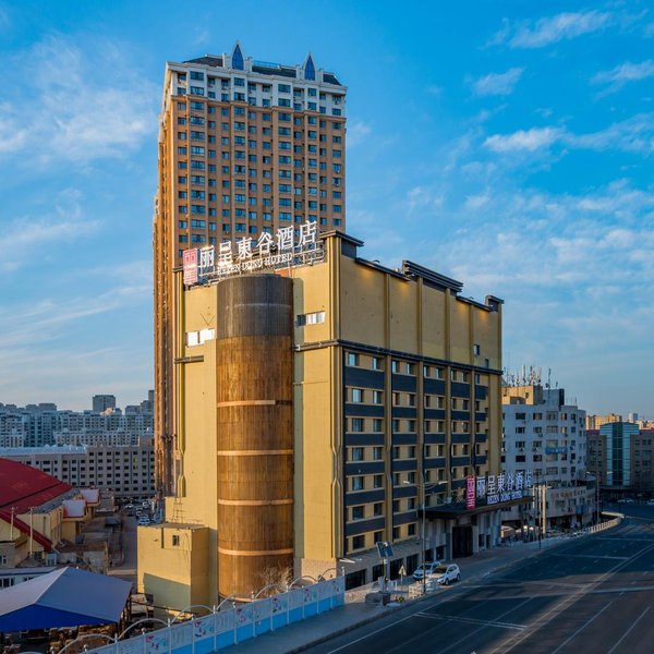 Rezen Dong Hotel (Harbin Railway Station) Over view