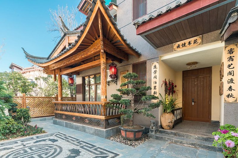 Zhimo Shiguang Art Villa 酒店外观