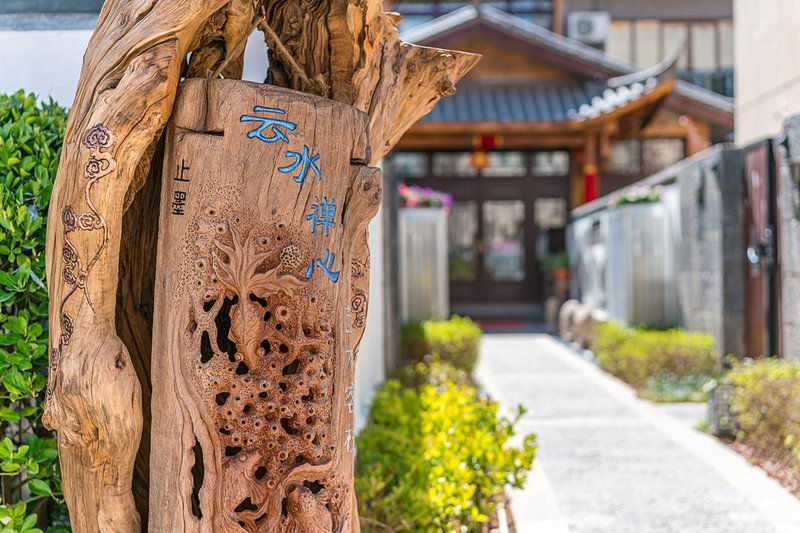 Zhimo Shiguang Art Villa 酒店外观