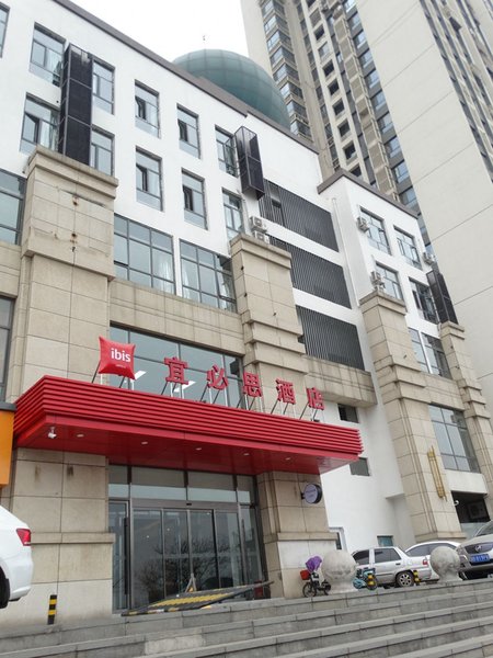 Ibis Hotel (Tangshan Wanda Plaza) Over view