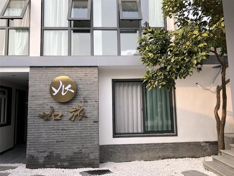 Rulv HostelOver view