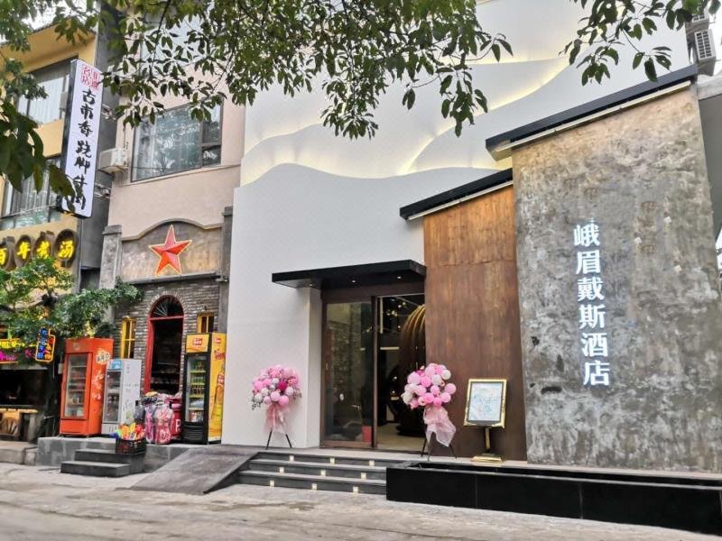 广州山水时尚酒店（花都店）外观图