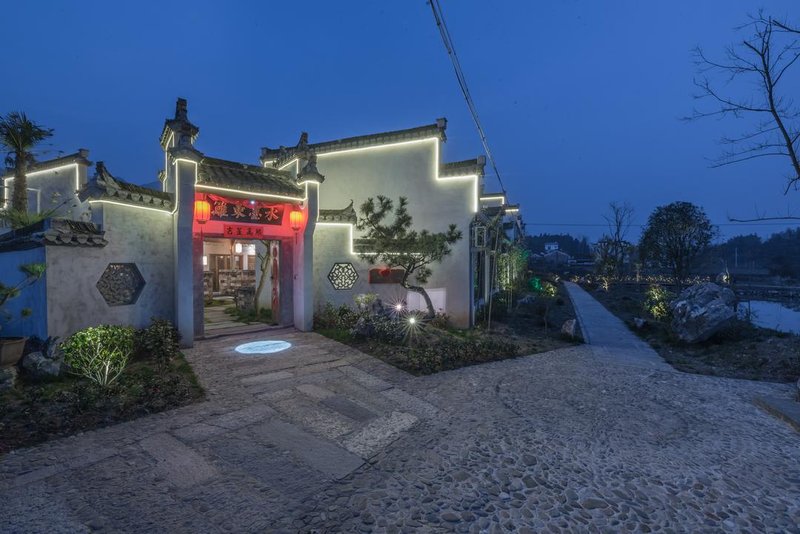 Shuimo Dongli Boutique Hostel Over view