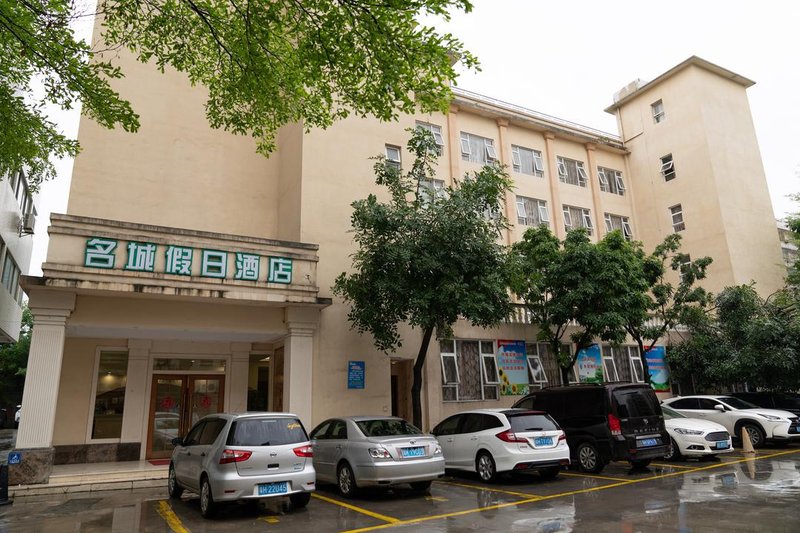 Zhaoqing Mingcheng Holiday Hotel Over view