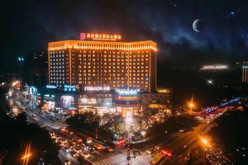 自贡英祥国际大酒店外景图