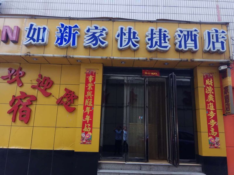 New home innOver view