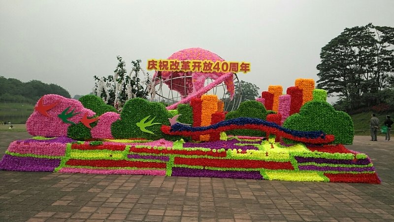 Shuxin Hostel 休闲