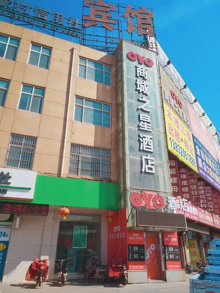 酒店外观