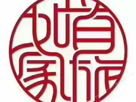 GreenTree Inn Shanghai Hongqiao Hub Convention Center Huaxiang Road Shell Hotel Over view