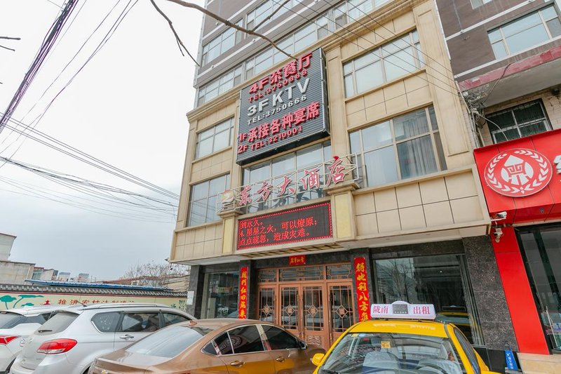 Chengxian Oriental HotelOver view