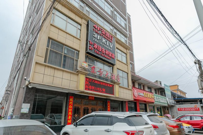 Chengxian Oriental Hotel Over view