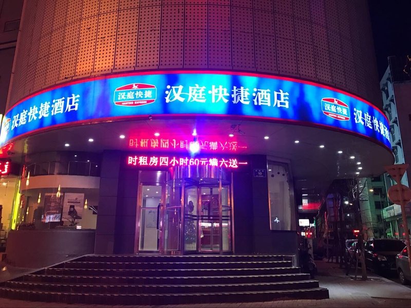 Hanting Express Inn Fu West Street Taiyuan Over view