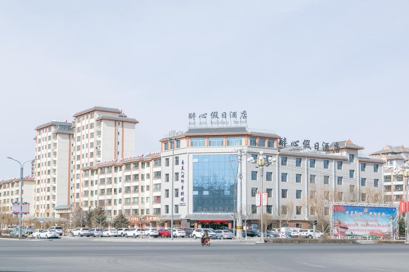 Zuixin Holiday Hotel Over view