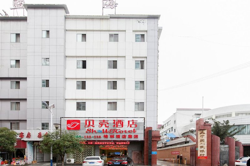 Shell Hotel (Luotian Wanmizhai Avenue)Over view