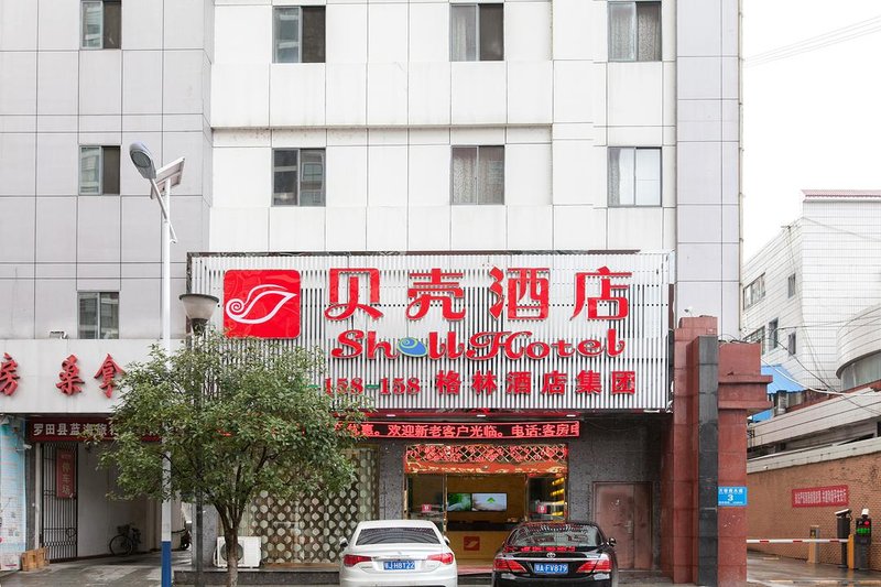 Shell Hotel (Luotian Wanmizhai Avenue)Over view