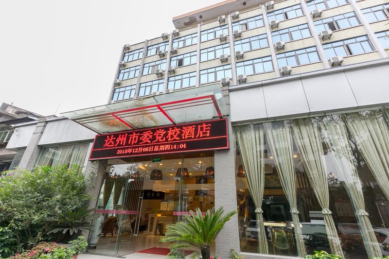 Party School of CPC Dazhou Municipal Committee Hotel Over view