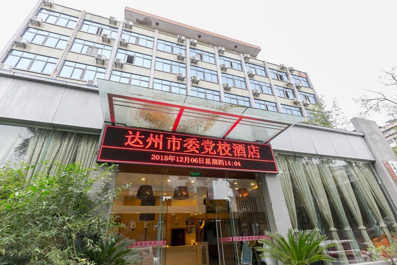 Party School of CPC Dazhou Municipal Committee Hotel Over view