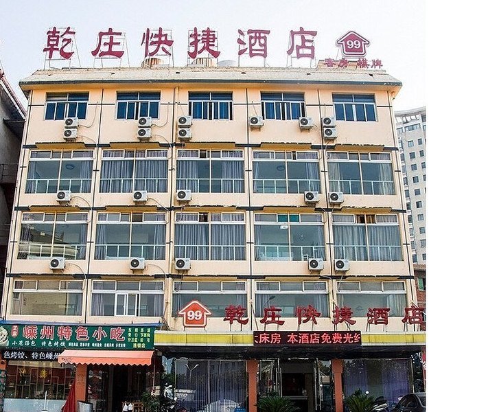 酒店外观
