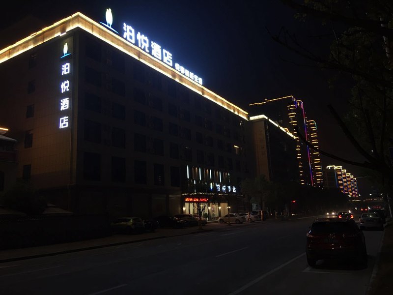 Bo Yue HotelOver view