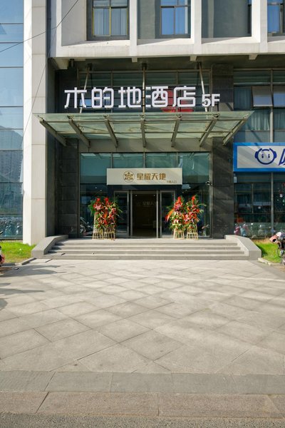 Mudidi HotelOver view