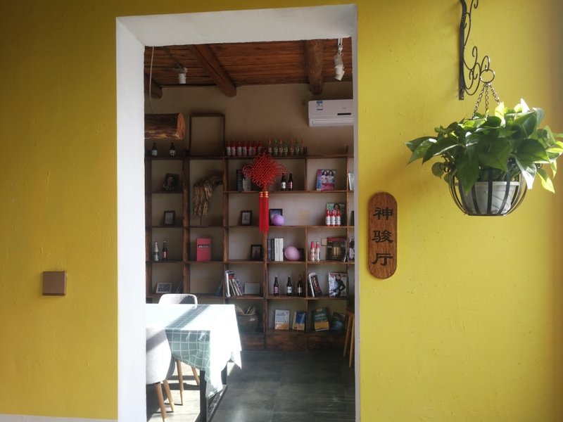 Mashe Homestay meeting room