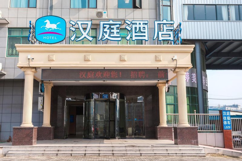 Hanting Hotels Over view