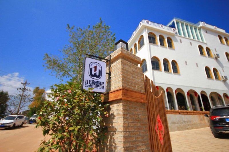 XIAOWAN ONE HOTELOver view