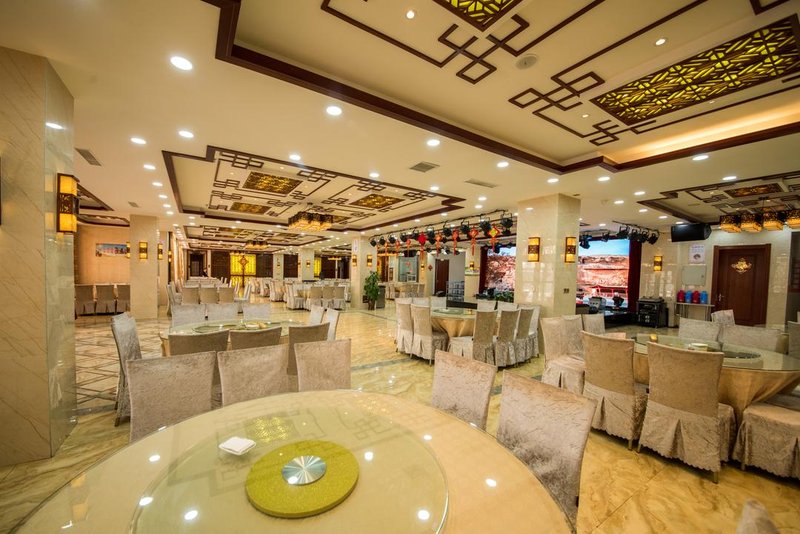 Suyuan hotel Restaurant