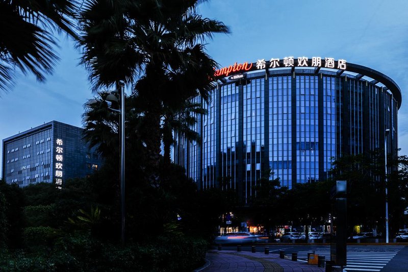 Hampton by Hilton Xiamen SM City Plaza Over view