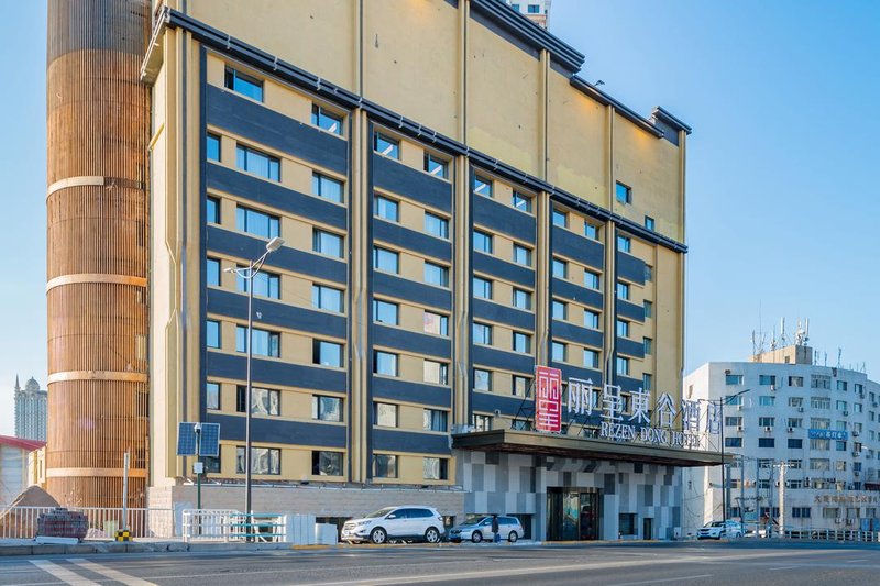 Rezen Dong Hotel (Harbin Railway Station) Over view