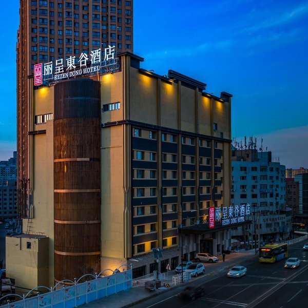 Rezen Dong Hotel (Harbin Railway Station) Over view