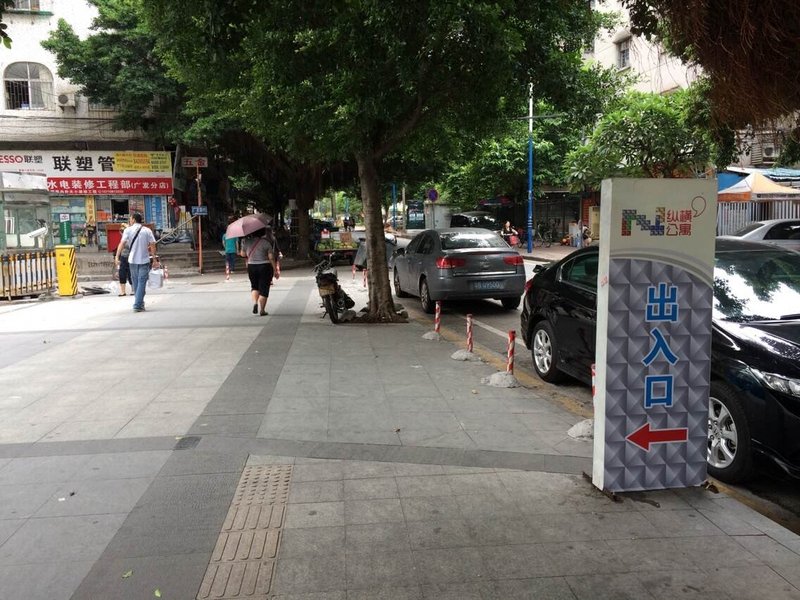 Yueting Boutique Hotel (Guangzhou Zongheng Plaza) Over view