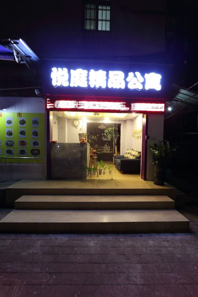 Yueting Boutique Hotel (Guangzhou Zongheng Plaza) Over view