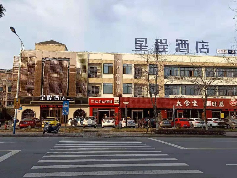 Starway Hotel (Haiyan Passenger Transport Center)Over view