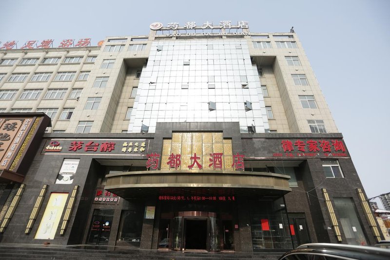 GreenTree Inn Anhui Bozhou Yaodu Road Business Hotel Over view