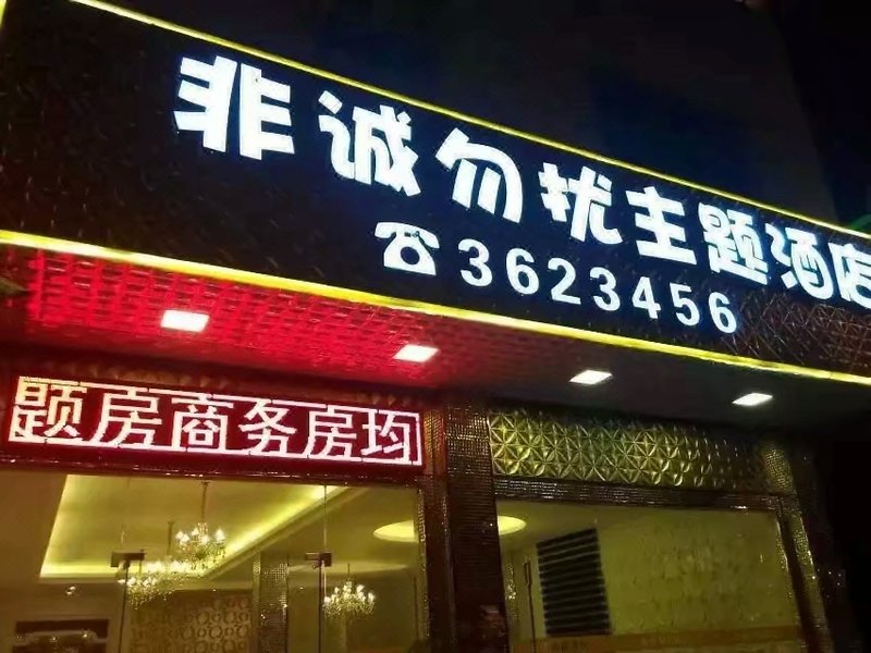 Devout hotelOver view