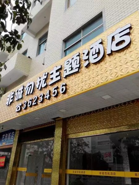 Devout hotelOver view