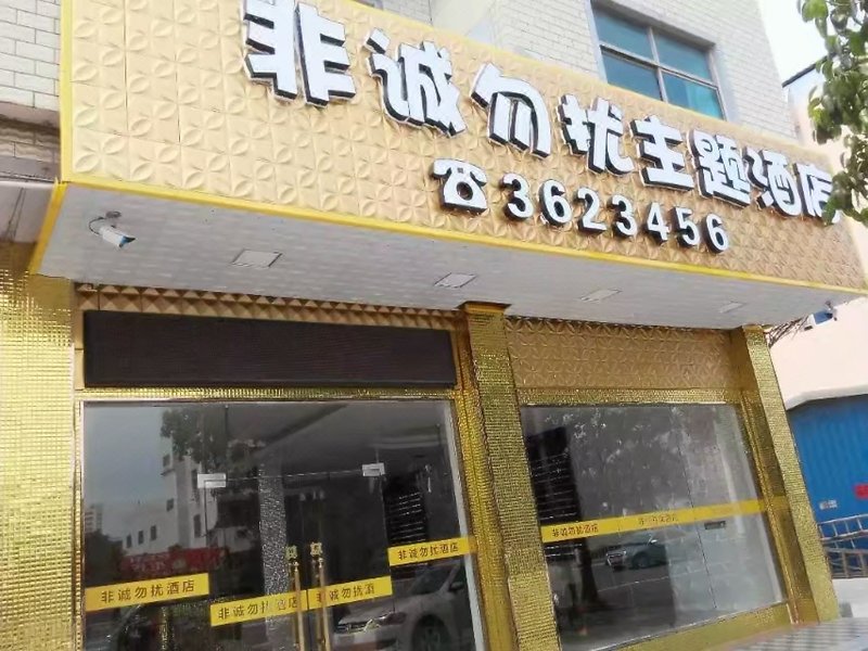 Devout hotelOver view