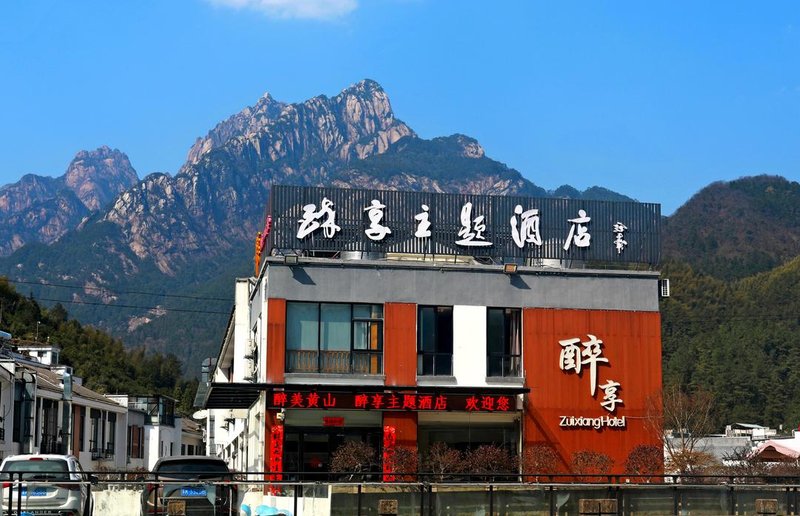Huali Mingsu Hotel Over view