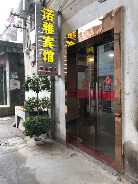 NOYIA  hotelOver view